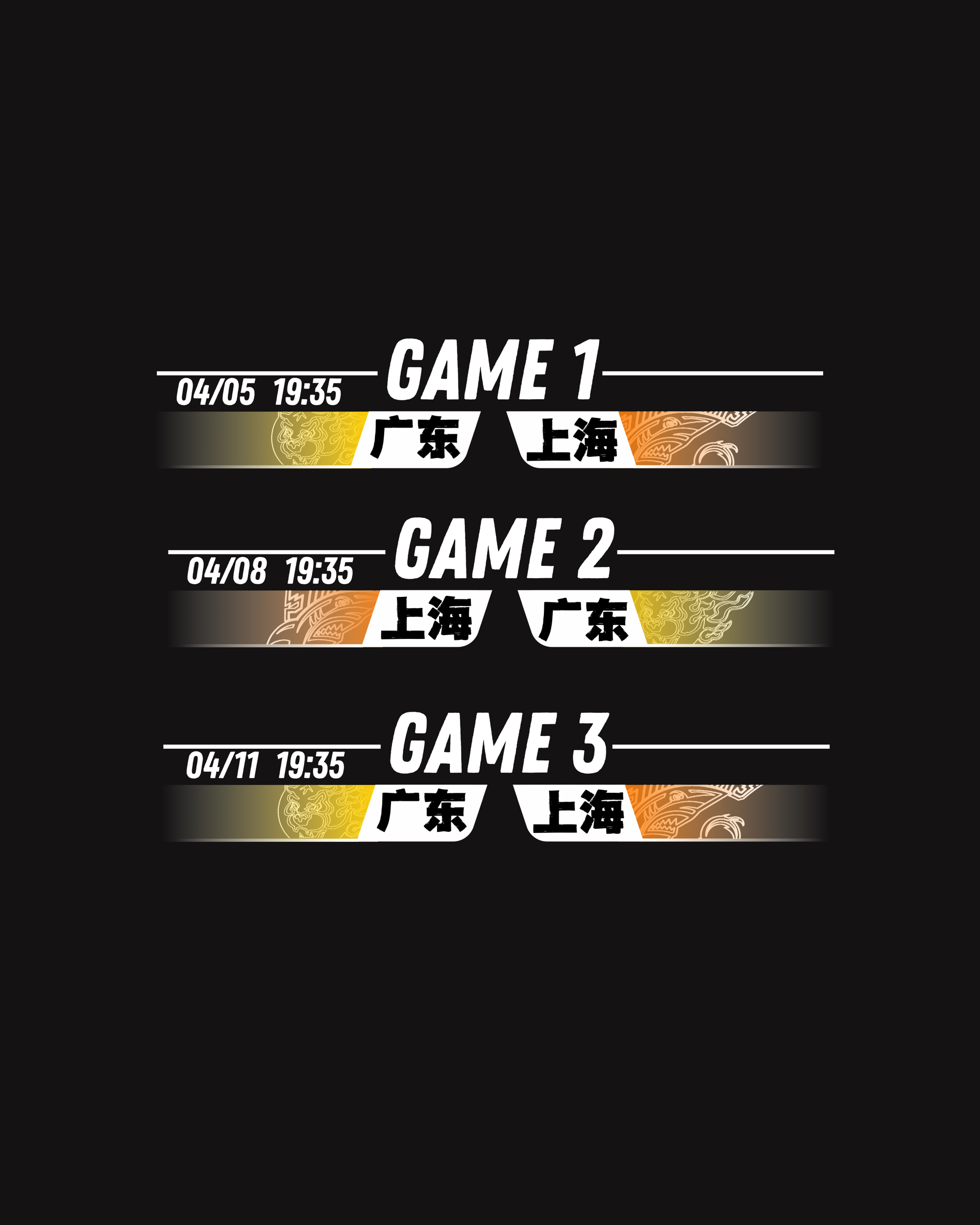 开云-关于集结日突围战来临，广东宏远围绕德国杯临场应变，压力陡增，赛程密集仍需轮换的信息