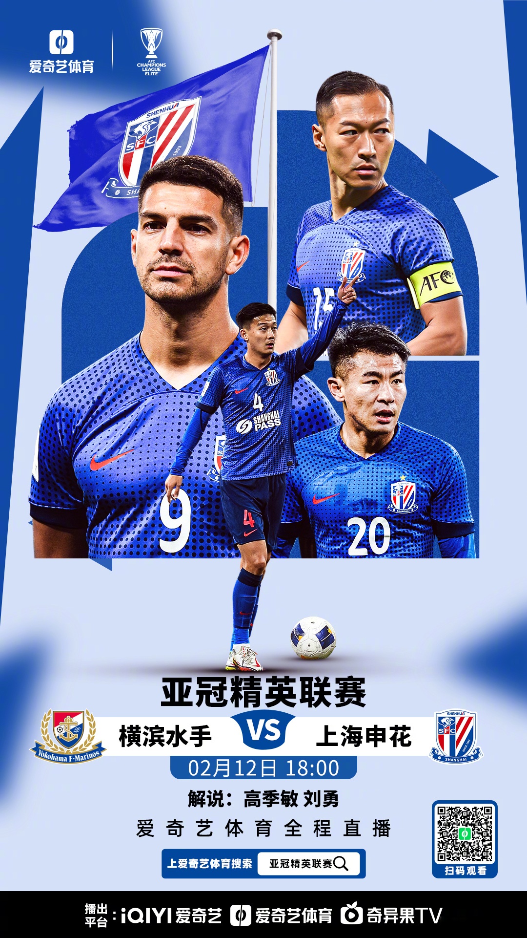 开云下载-赛地聚焦——意甲转会期热度飙升,浙江队调整名单,底气十足,轮换策略成焦点的简单介绍